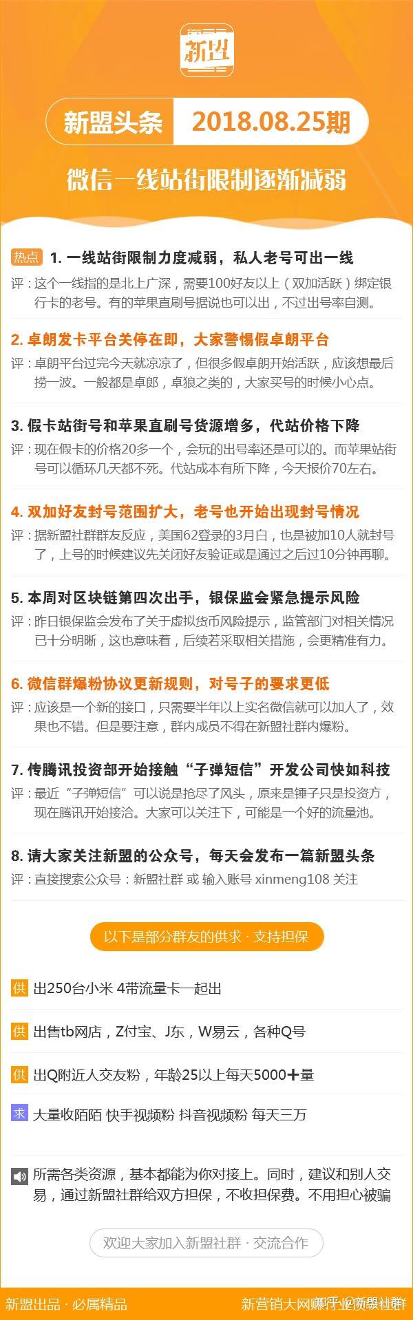 新奥精准资料免费提供彩吧助手,最新动态解答解释策略_自定版62.083