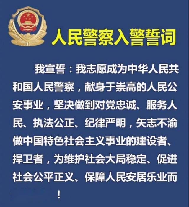 警察加薪最新消息，时代背景下的正义守护者薪酬变革