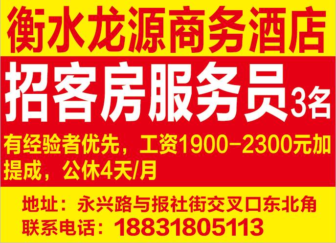 长葛最新招工信息招聘——变化带来机会，学习铸就自信