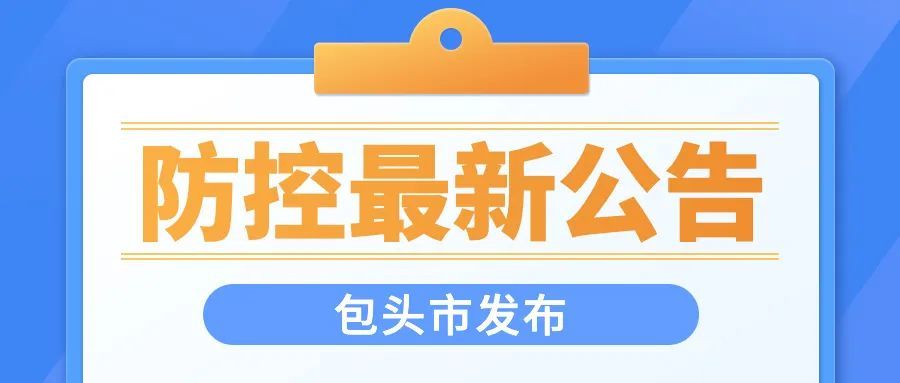 紧急通知最新域名升级，变化带来自信与成就，一起迎接新的挑战！