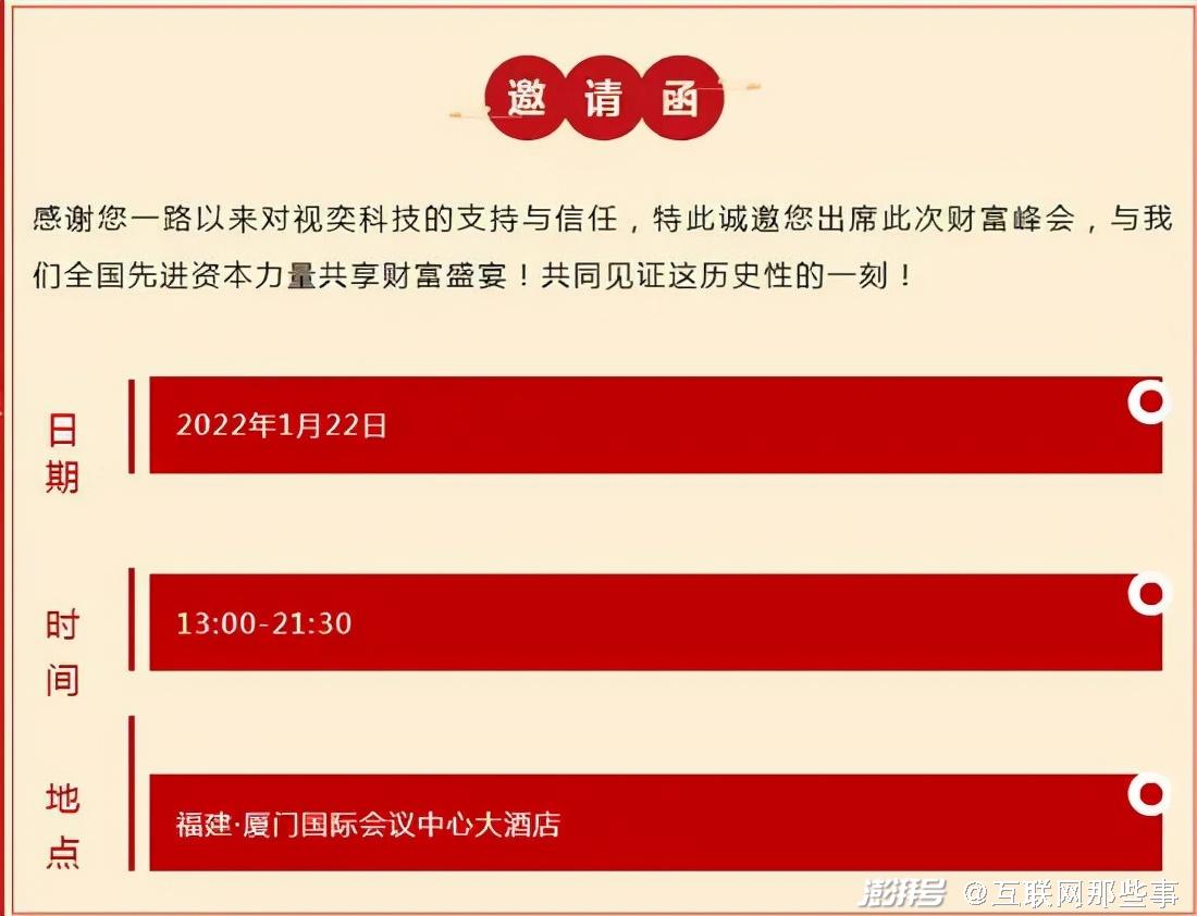 新澳资料大放送：510期免费精准解析，简易版IZS110.67深度解读