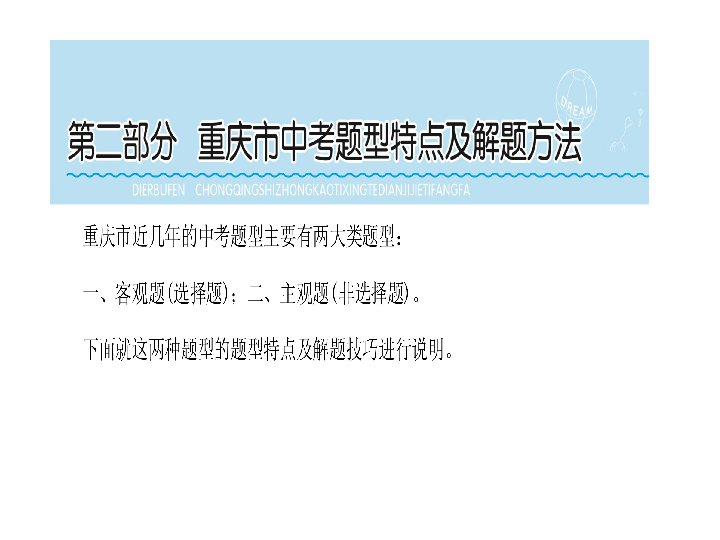 澳门免费资料大全精准特色解析：安全策略揭秘_配送版GEH175.74