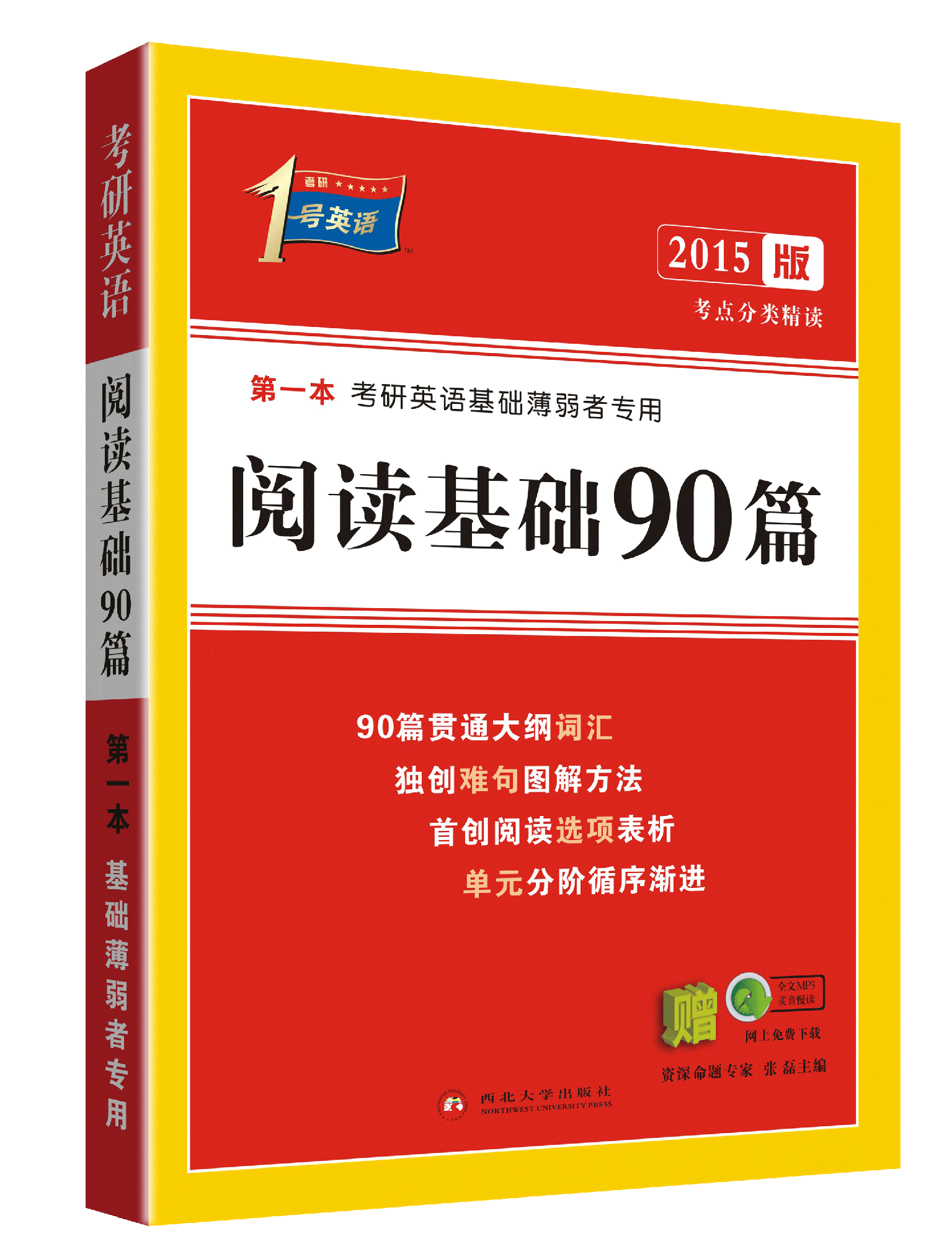 “2024新澳正版资料免费共享，方案精解版YIQ549.98全新发布”