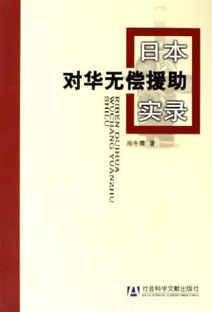 新澳精选资料无偿奉送第265期，全新解读诠释_修订版HQP603.78