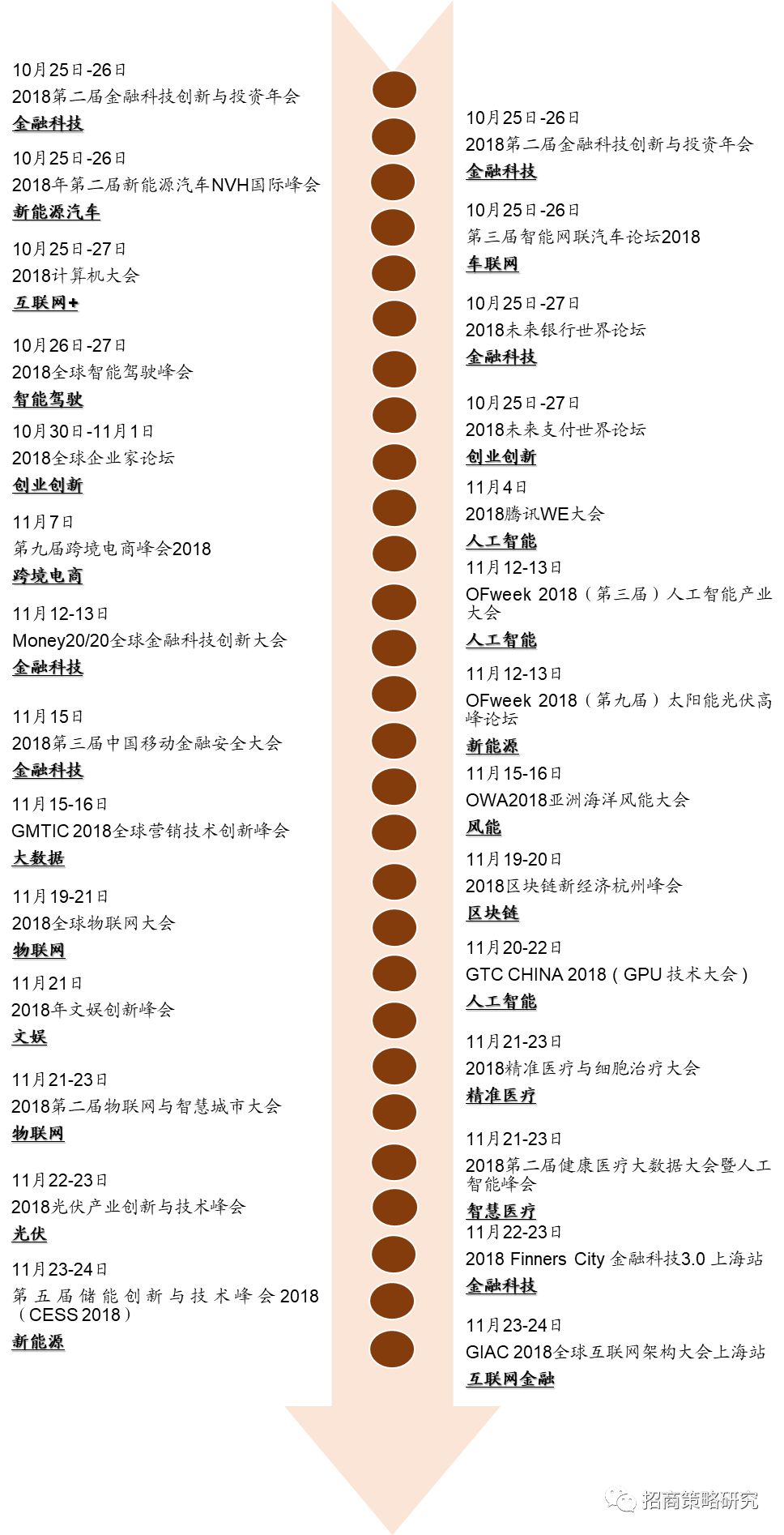 2024澳新免费资料汇编：安全策略深度解析 HMW288.91自在版