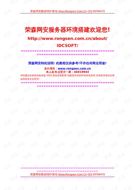 澳新每日开奖资料汇编：三中三安全策略解析_简易QPS140.5版