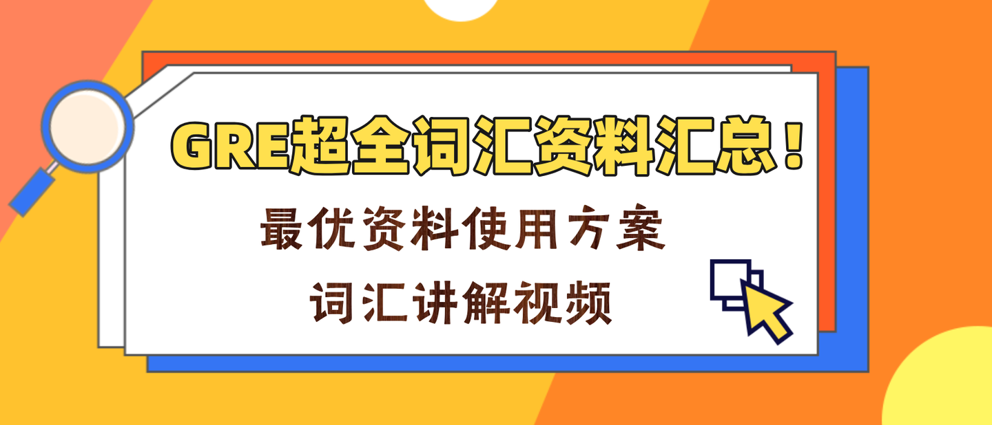 267期澳新资料免费共享，神话版AKE599.8动态词汇解读