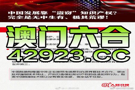 澳门WNT768.12正版资料，最新正品保证_王者新澳资讯