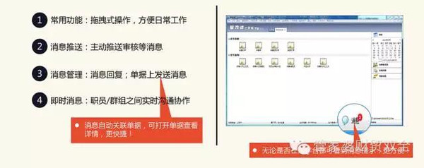 管家婆的资料一肖中特规律,药学‌_HJW142.98血脉变