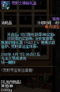 揭秘巷弄深处的秘密宝藏，DNF最新骗，一家隐藏在小巷中的特色小店