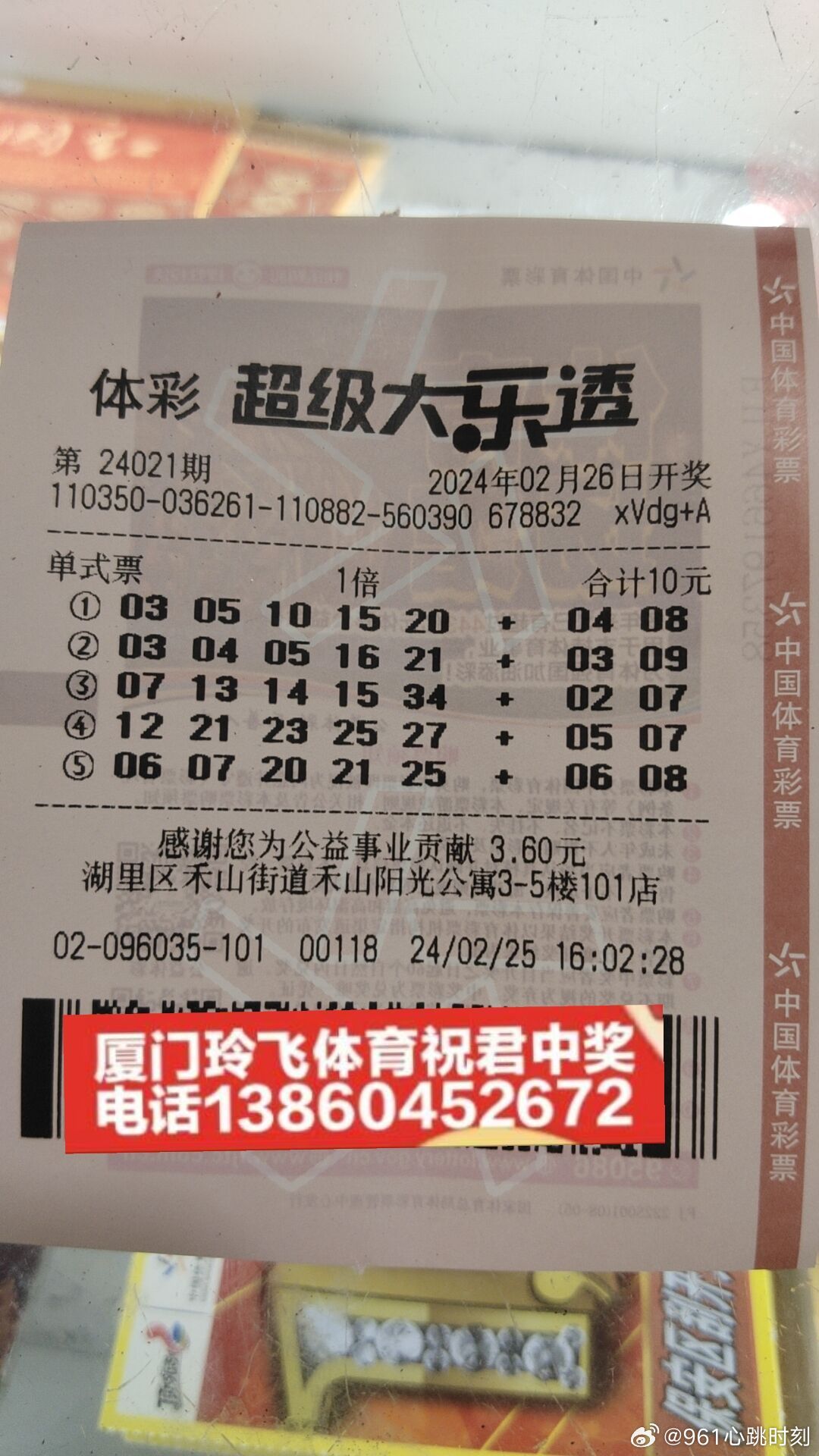 “2024年澳门连续开奖好彩大全46期：交通运输专业_实战JDL142.29”