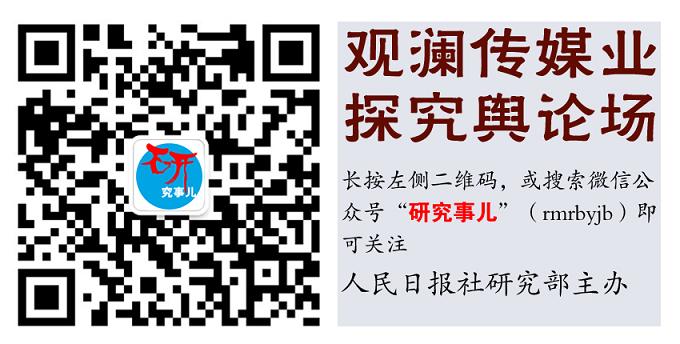 “2024年澳新资讯精准免费分享，新闻传播学交流群QNY988.5”