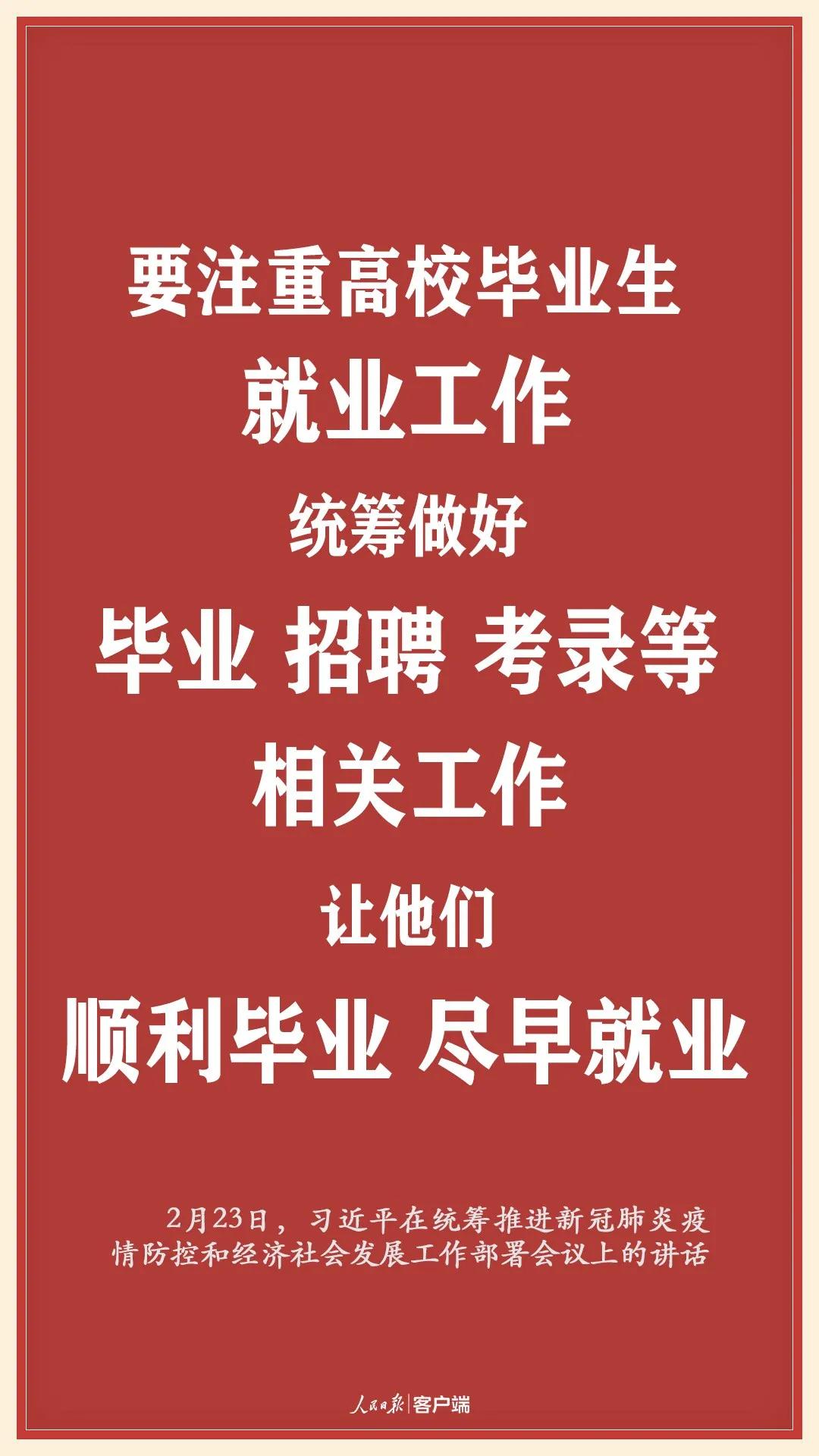 2024年正版资料免费大全最新版本亮点优势和亮点,最新正品解答定义_BDS57.46管理版