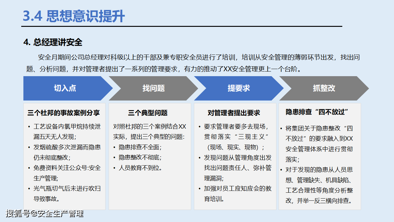 2024新版跑狗图库大全,安全设计策略解析_NGE231.94小天位