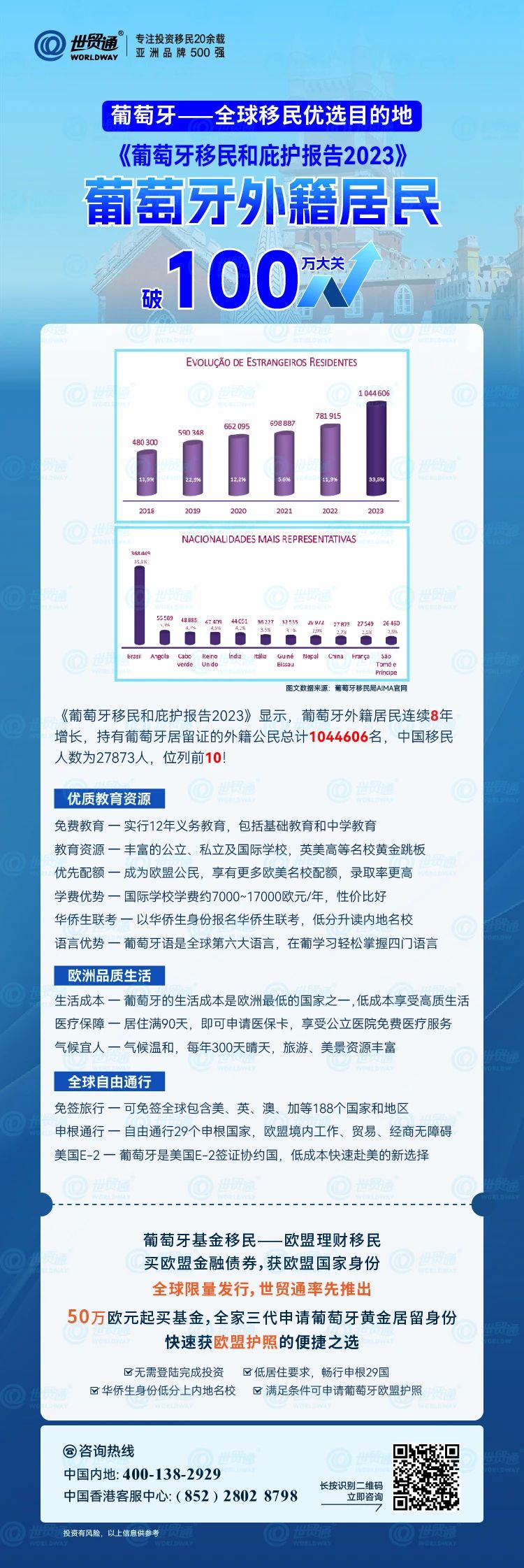 新奥彩2024全资料一览，深度解析详解_炼肉境解析篇