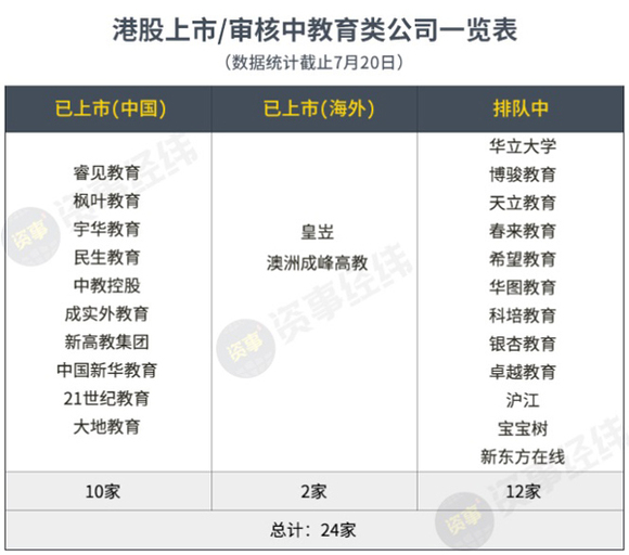 香港二四六玄机资料集锦，官方汇编深度解析_专家EPC263.43版