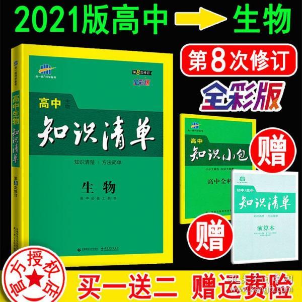 2024年11月14日 第37页