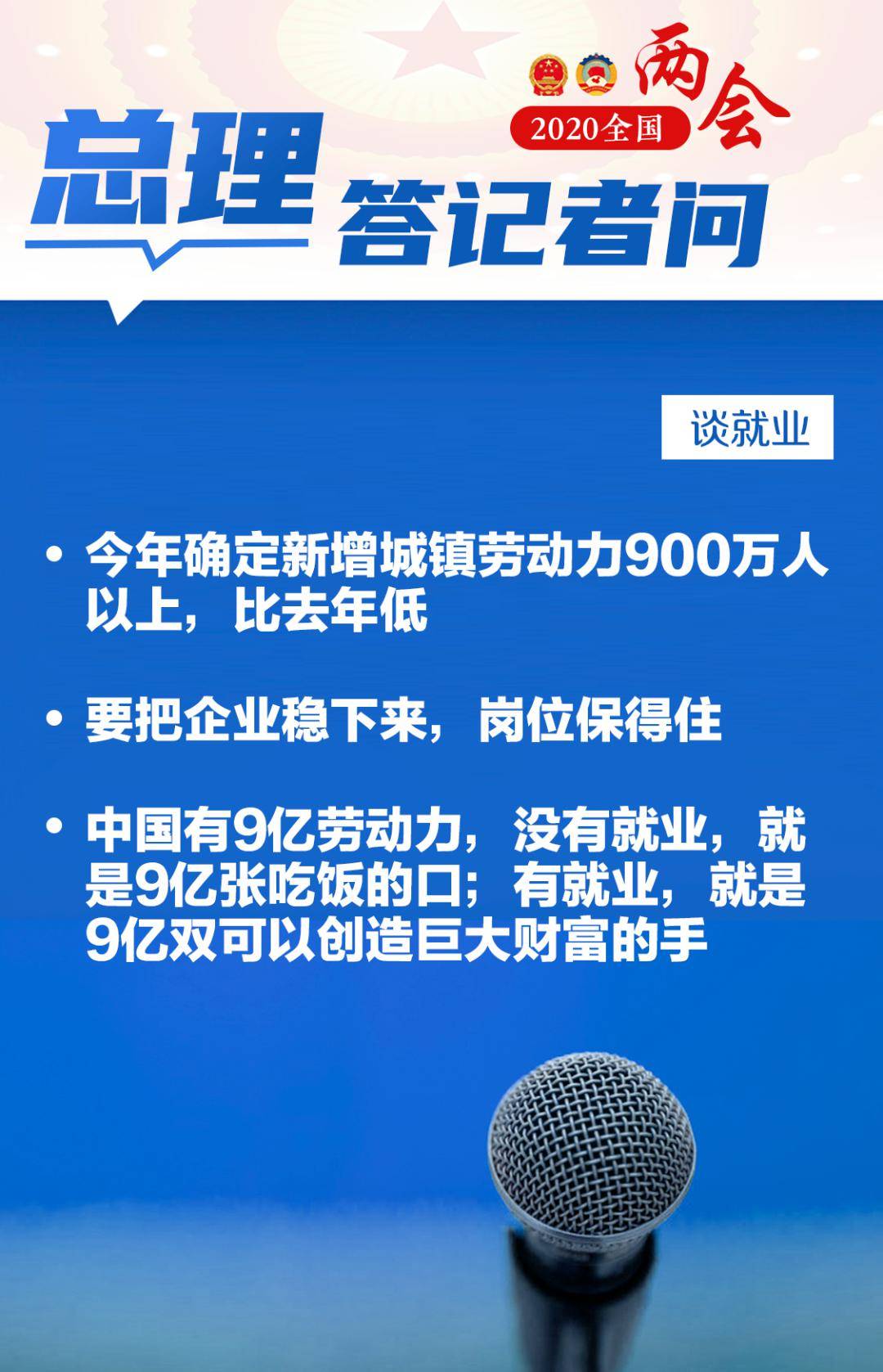 7777788888精准跑狗图,央视全面解答营养治疗_人极境YRP582.085