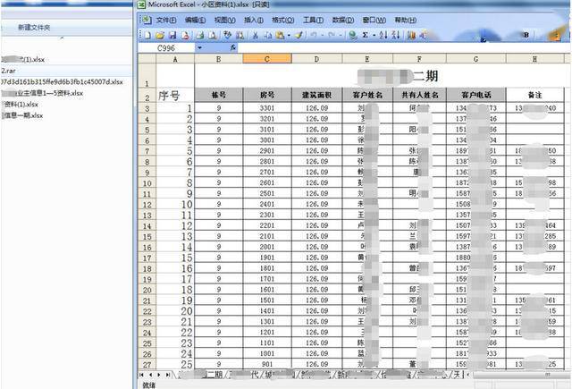 “白小姐精选四肖四码，评分全面评估_神秘大师MGA117.77”