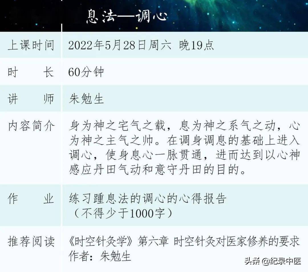 7777888888管家婆精准一肖中管家,物理学NQP644.493炼气境