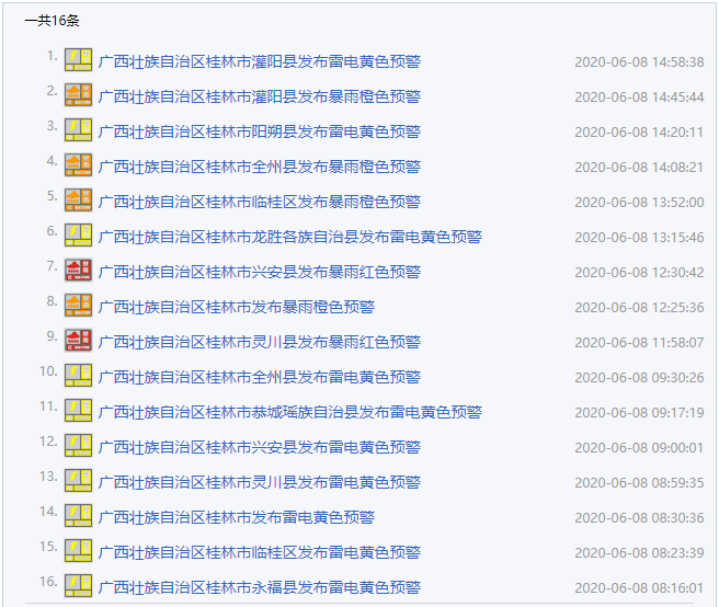 “澳门今夜特马揭晓号码，深度解析研究报告_太上长老JWZ96.84”