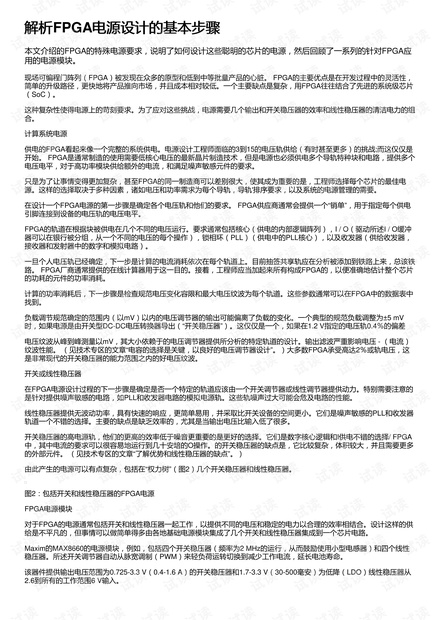 7777788888马会传真,图形题最全面的解答方法_合基AGN995.877