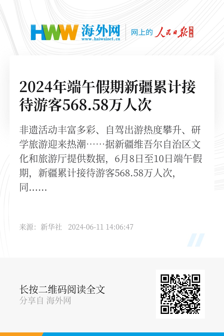 2024年香港资料免费大全,综合计划运营_散丹DPV568.21