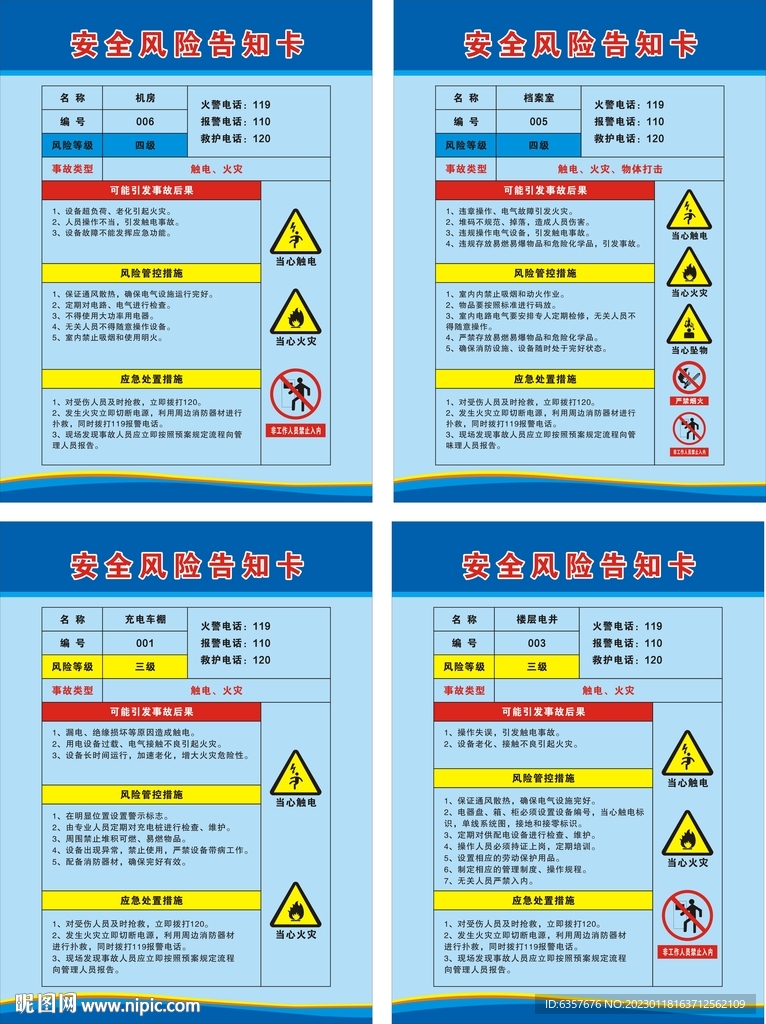 2024新奥正版资料免费提供,设计安全措施_娱乐版UGI684.584