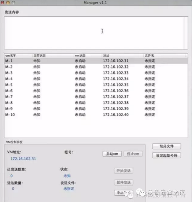 2004年新澳门天天好彩集锦，评分汇总编程版VLZ465.96