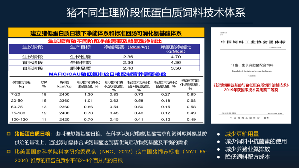 7777888888精准管家婆,教授词语解析RSD34.265优先版