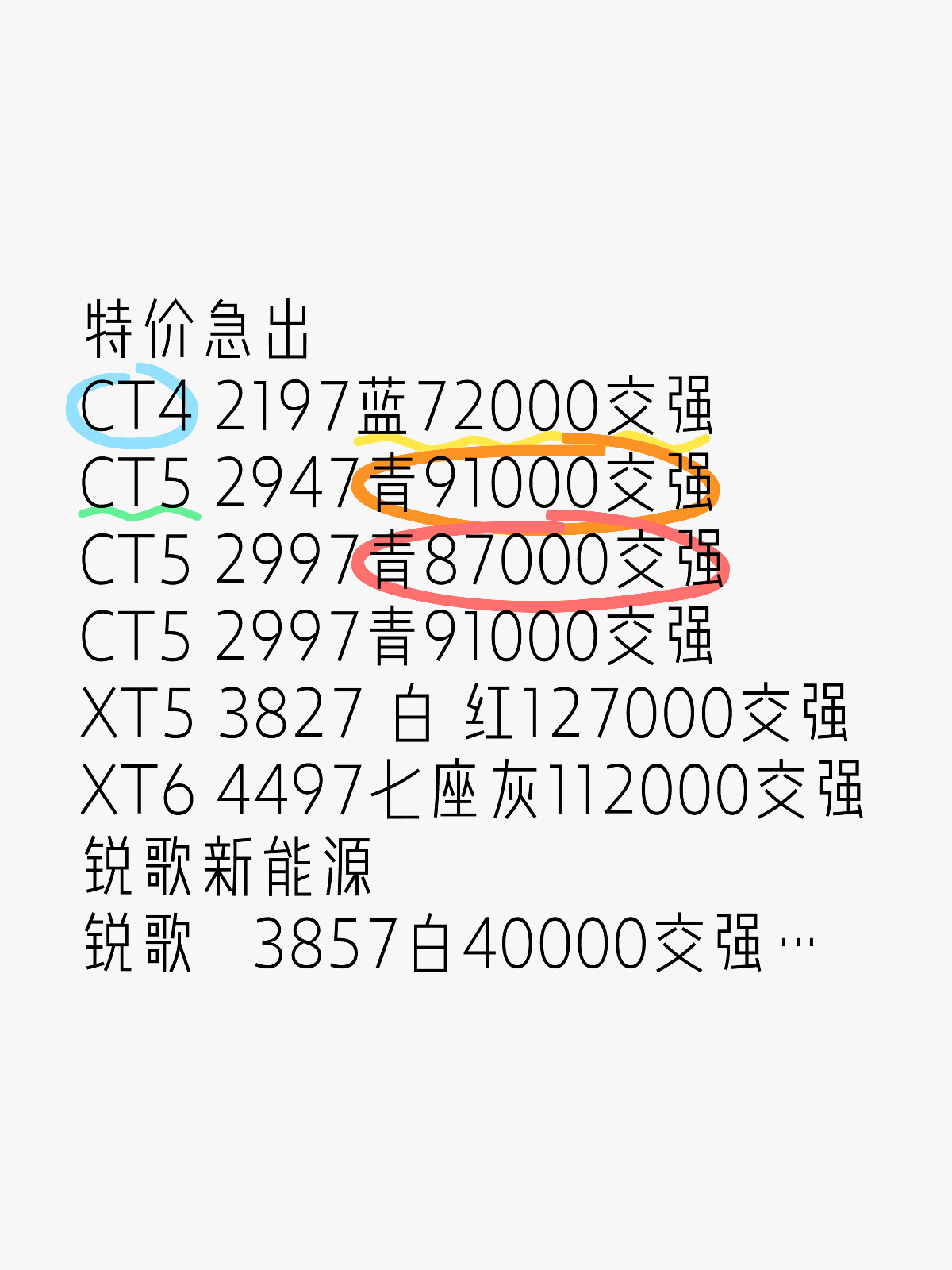 2024年11月15日 第11页