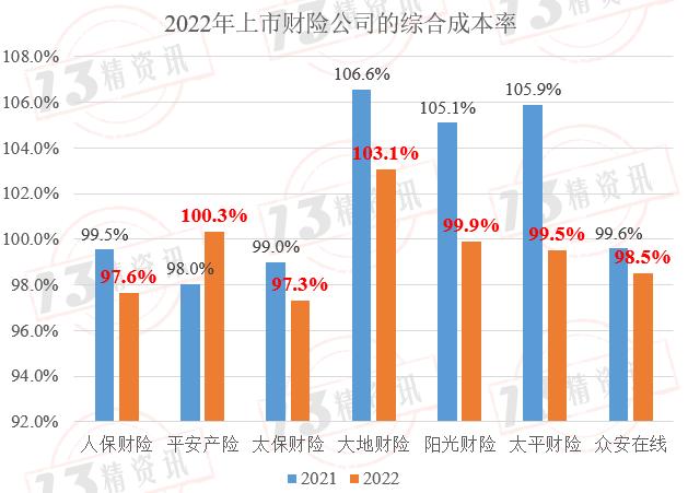 “2024澳新数据精准免费051，安全评估策略方案高清版LFH890.86”