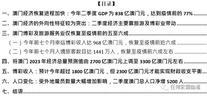 2024新澳门正版免费资木车,制定综合计划的三种策略JAO92.411游玩版