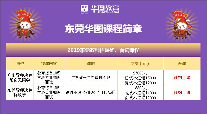 2024今晚新澳开奖号码,校际资源共享实施方案_26.52.78全红婵