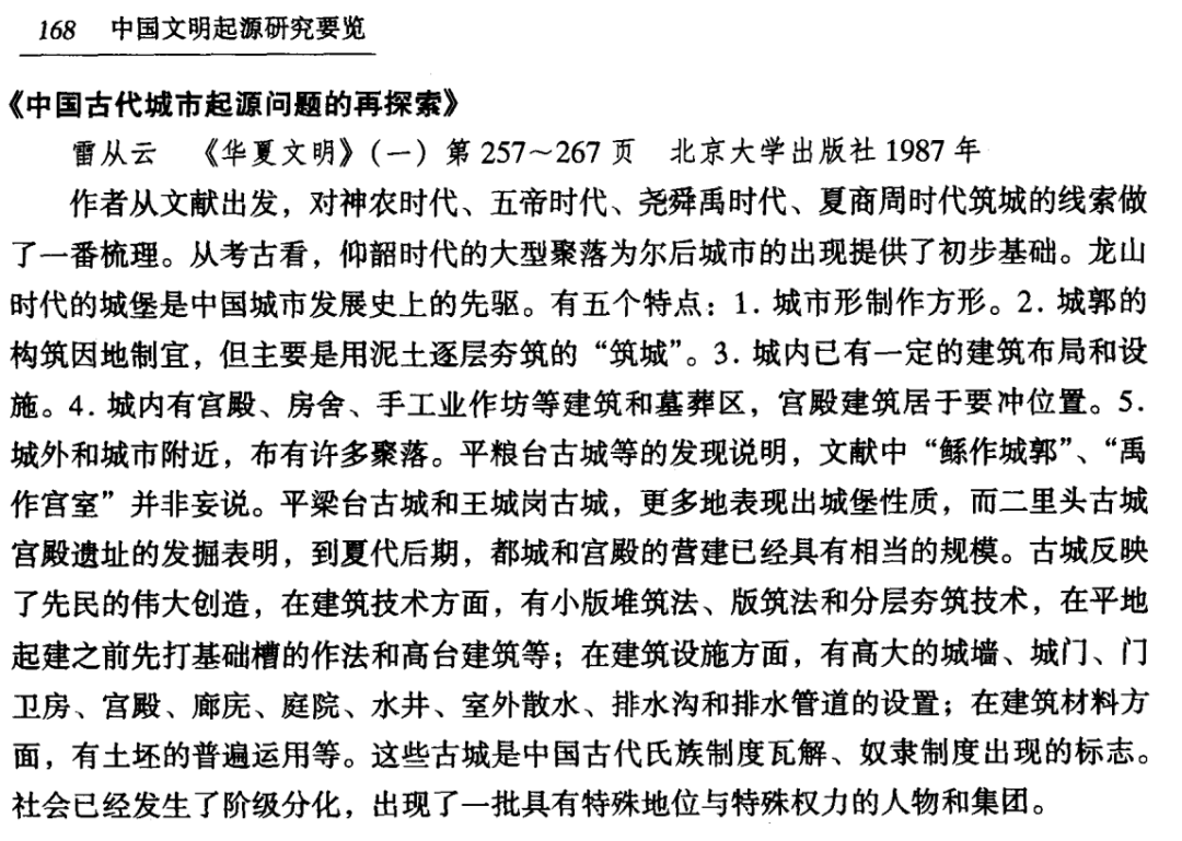 叨一叨最新，从起源到当下，探究其在时代中的独特地位