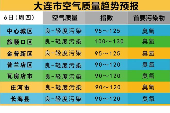 2024澳门今晚开奖记录,综合计划科长_67.12.63全红婵