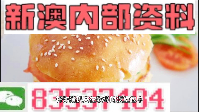 2024新澳最精准免费资料,精选最佳摄影作品_57.38.20药水哥