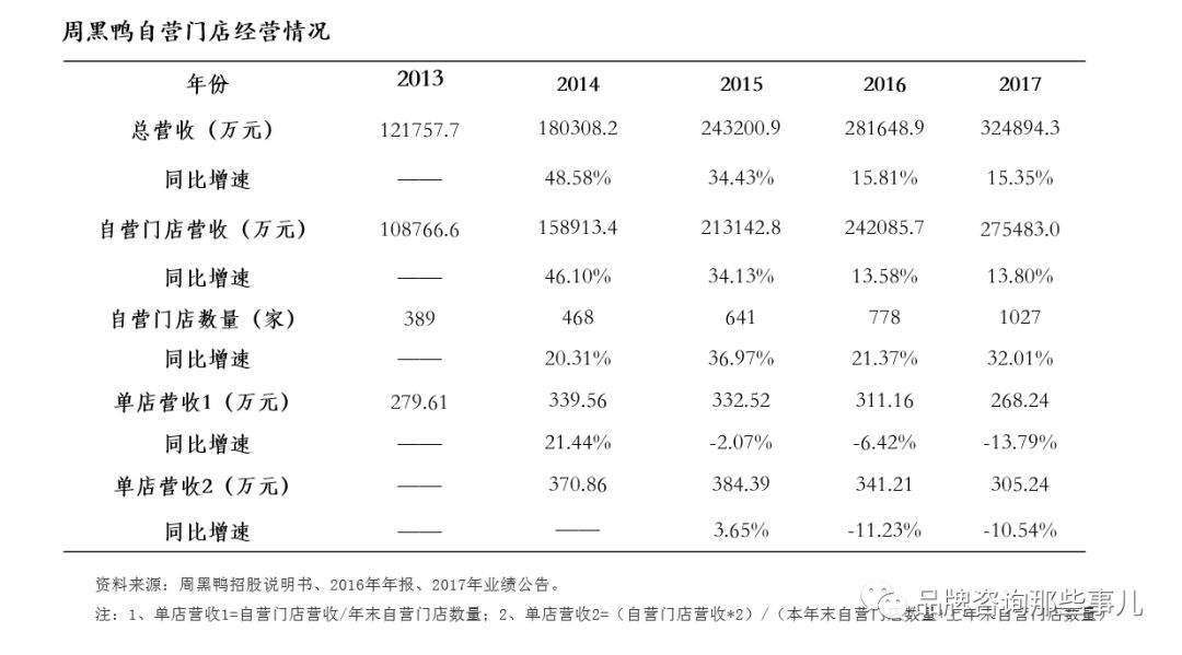 2024年11月16日 第18页