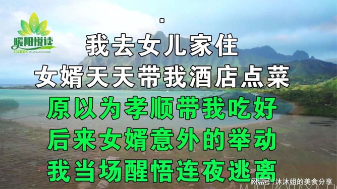 2004新澳门天天开好彩,孝顺词语解析大全_哀牢山ENL88.06.22