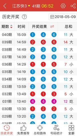 2024年11月17日 第63页