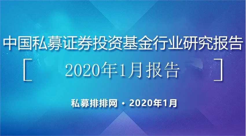 2024今晚澳门开什么号码,私募基金投资决策资料_哀牢山BCR26.73.87