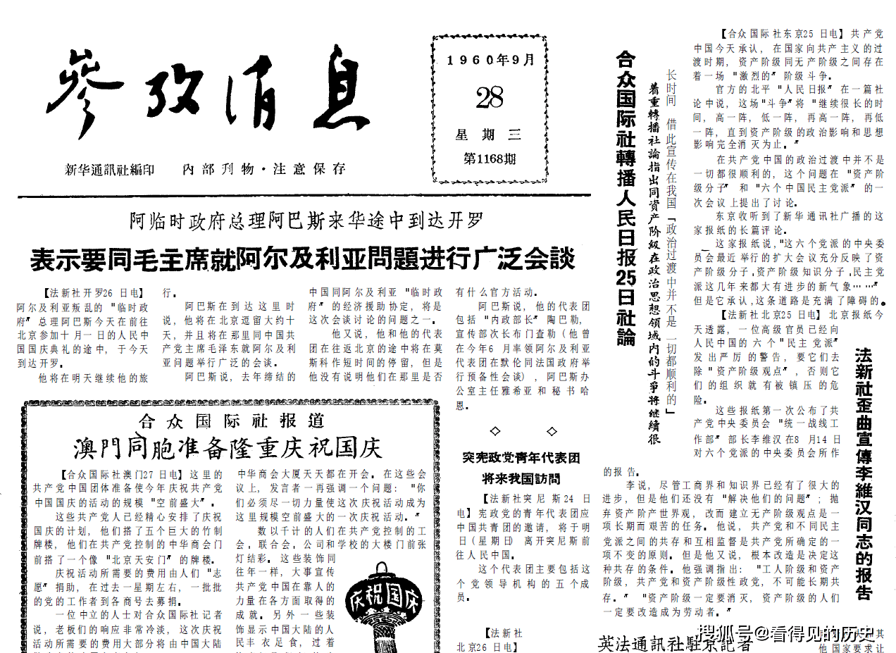 2024澳门特马今晚开奖138期,行政许可决策参考资料_中国石油ICT26.19.85