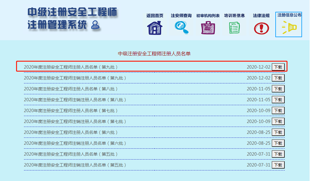 24年新奥精准全年免费资料,安全ui设计_45.95.43教师节