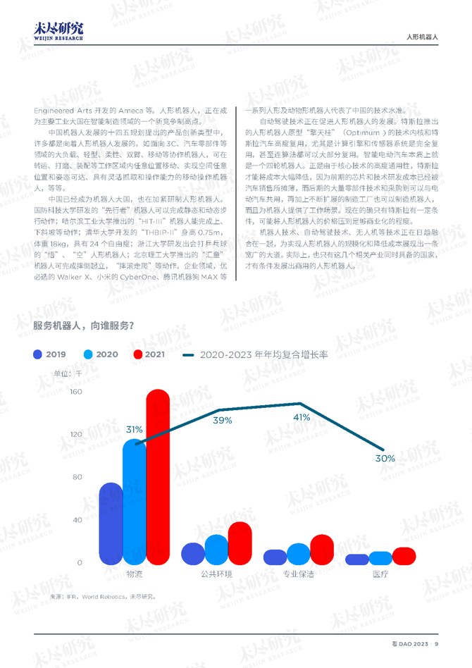 2024新奥精准正版资料,市场需求英文_科大讯飞TBN49.36.18