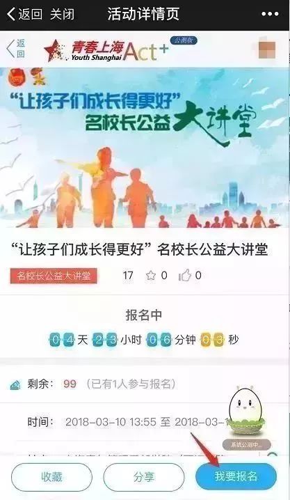 名校在线直播，屏幕前的温馨时光