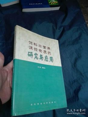 白小姐特准选一揭晓，研究解读调整版ATJ543.59新释