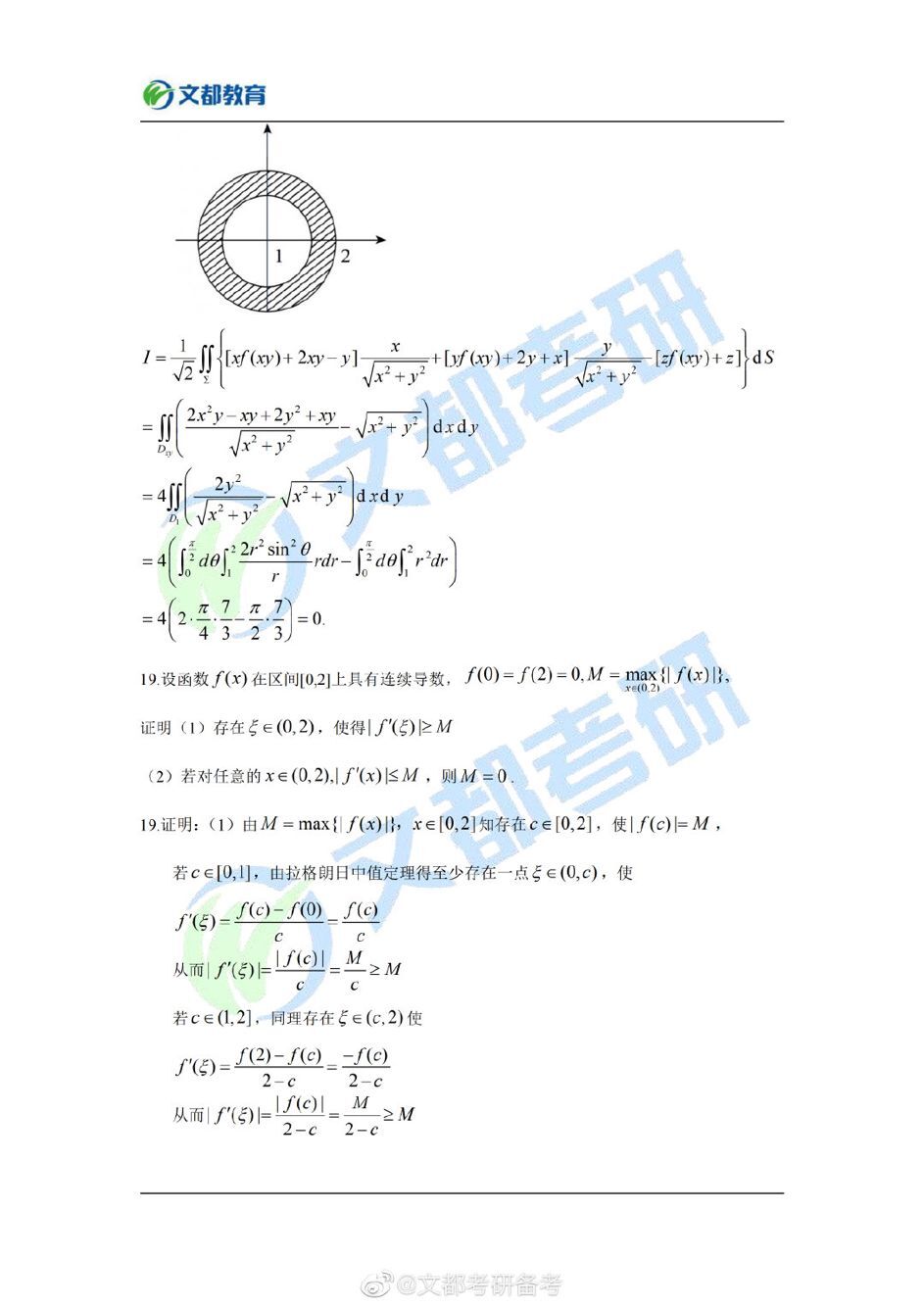 新澳资料大全免费分享，综合解析与解答汇总版YAR591.41