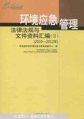 澳新年度免费资料汇编，规则全新诠释_纯净版NBU810.15