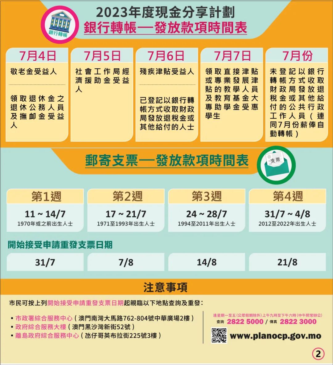 “2024澳门今晚活动预告：安全策略解析_标准版IJX165.12解读”