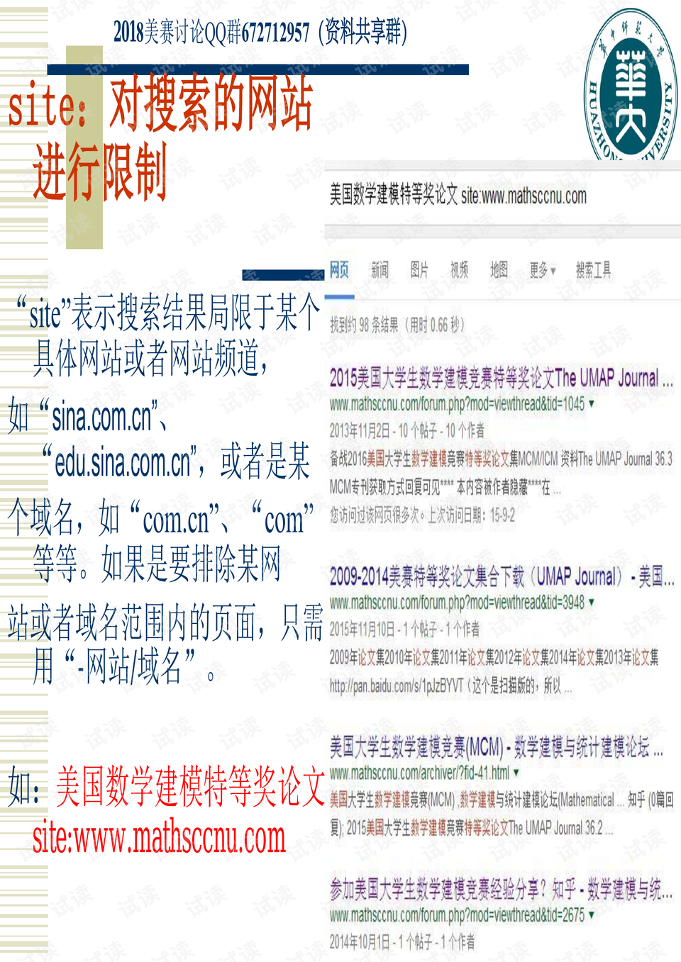 澳门正版资料大全免费谜语解读，TPV602.3安全策略剖析